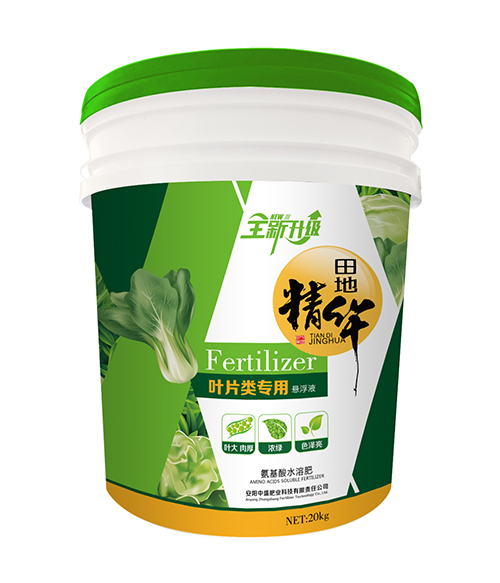 葉菜類(lèi)氨基酸水溶肥 葉菜類(lèi)氨基酸水溶肥